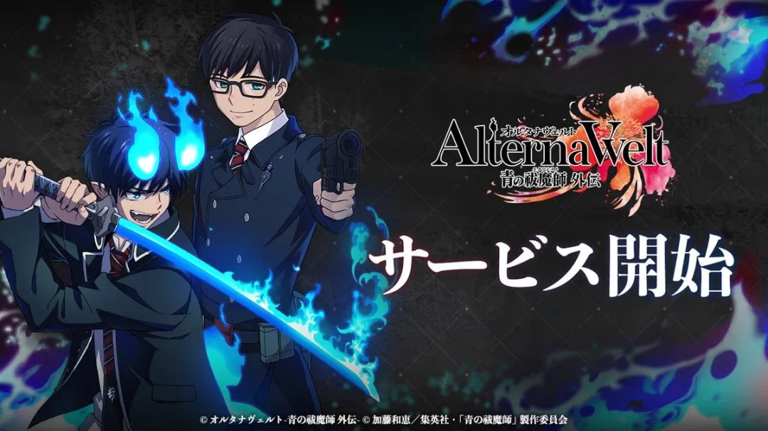 Alterna Welt: A New Chapter in the Blue Exorcist Universe