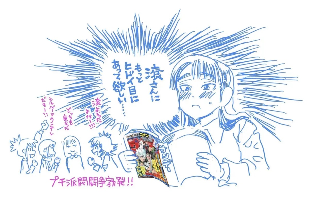 Kokoro-chan Arrives: A Fan's Joyful Celebration