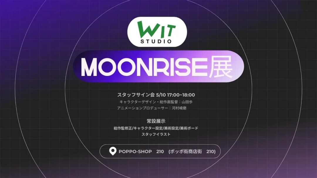 MOONRISE Exhibition: Exclusive Details and Autograph Session at Machi★Asobi vol.28