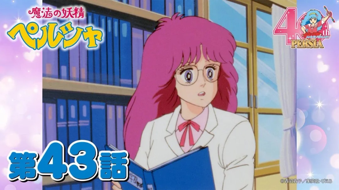 Watch Magical Fairy Persia Episode 43: Tulip's Proposal Now!