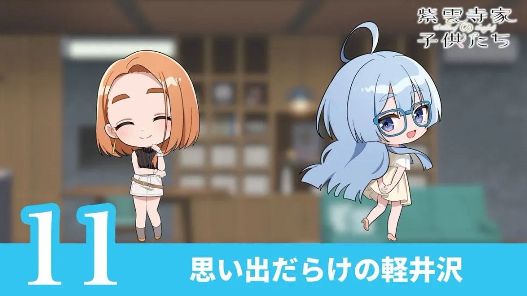 Discover the Heartwarming Short Drama of the Shiunji Sisters