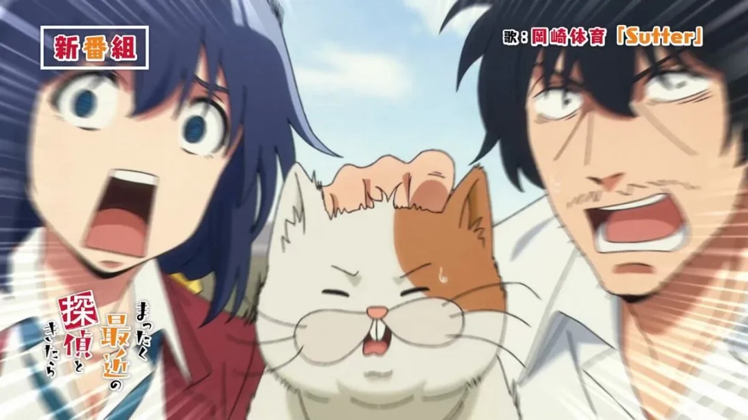 Watch the New Promo Video for 'The Recent Detective' Anime!