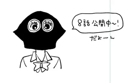 Why Doria's Low Price is Unbelievable in Episode 8