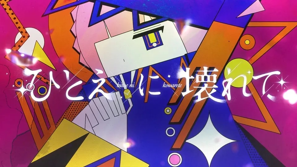 KAF Unveils Episode 6 Ending Song Music Video for 'KAMITSUBAKI CITY UNDER CONSTRUCTION'