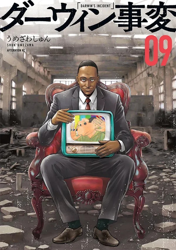 Darwin's Incident Anime Premieres in January 2026: Volume 9 Now Available!