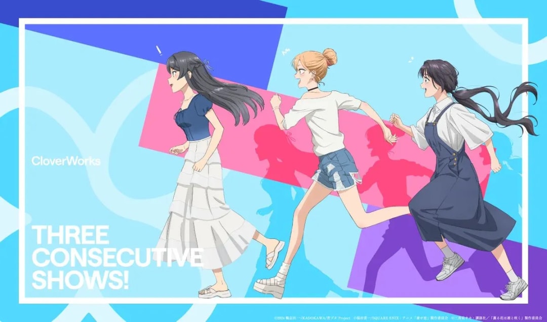 Exciting Collaboration Announced by Popular Summer Love Comedy Trio!