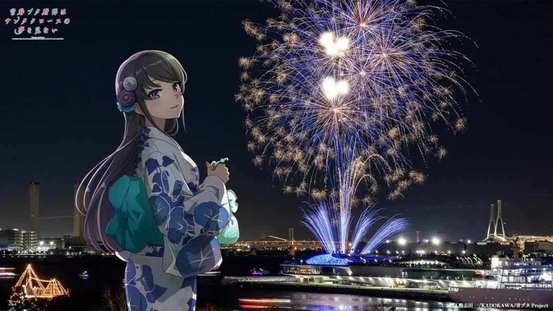 Experience the Magic of Yokohama Night Flowers with Mai Sakurajima's Special Voice