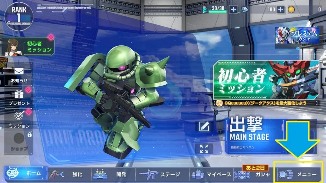 Earn 2,500 Diamonds in SD Gundam G Generation Eternal with New Data Link Mission