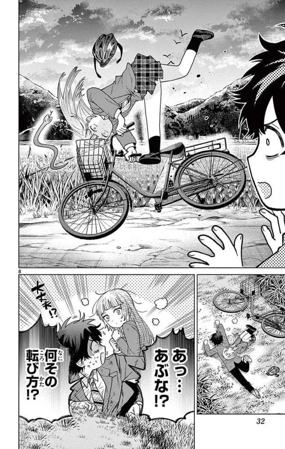 Why Clumsiness Makes My Favorite Person Adorably Cute