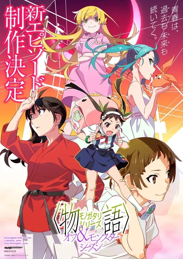 Teaser Visual Released for New Monogatari Series Episode
