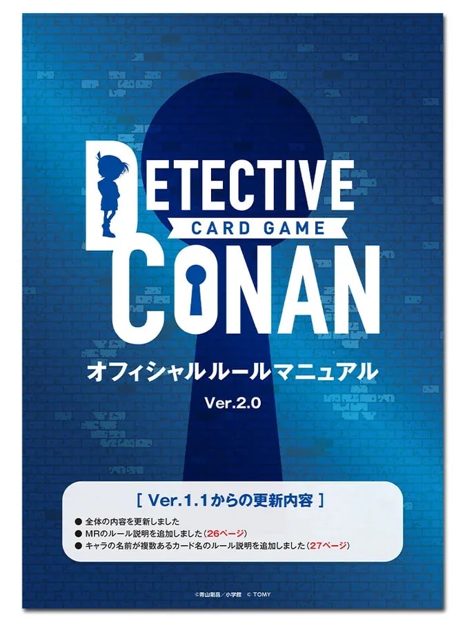 Detective Conan Card Game: Official Rule Manual Updated to Version 2.0