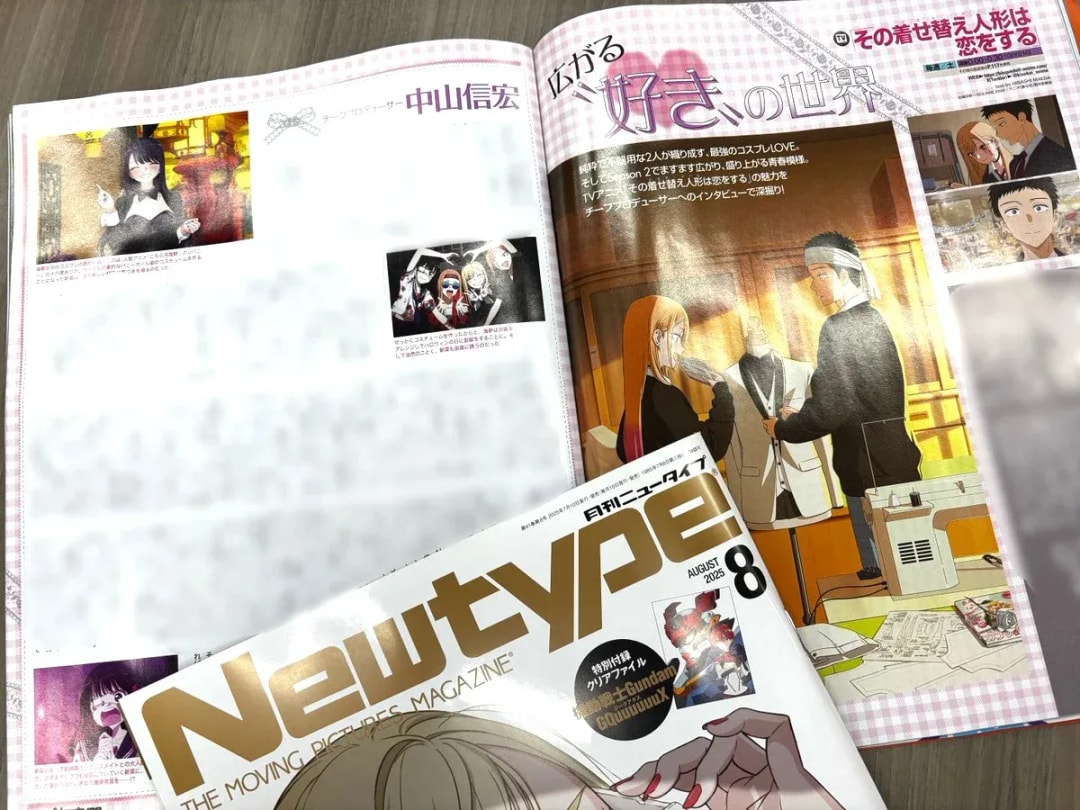In-Depth Look at My Dress-Up Darling in Newtype's August Issue