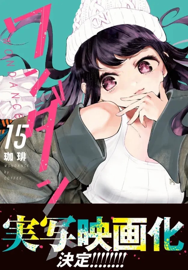 Wandance: Volume 15 Launch and Live-Action Film Excitement