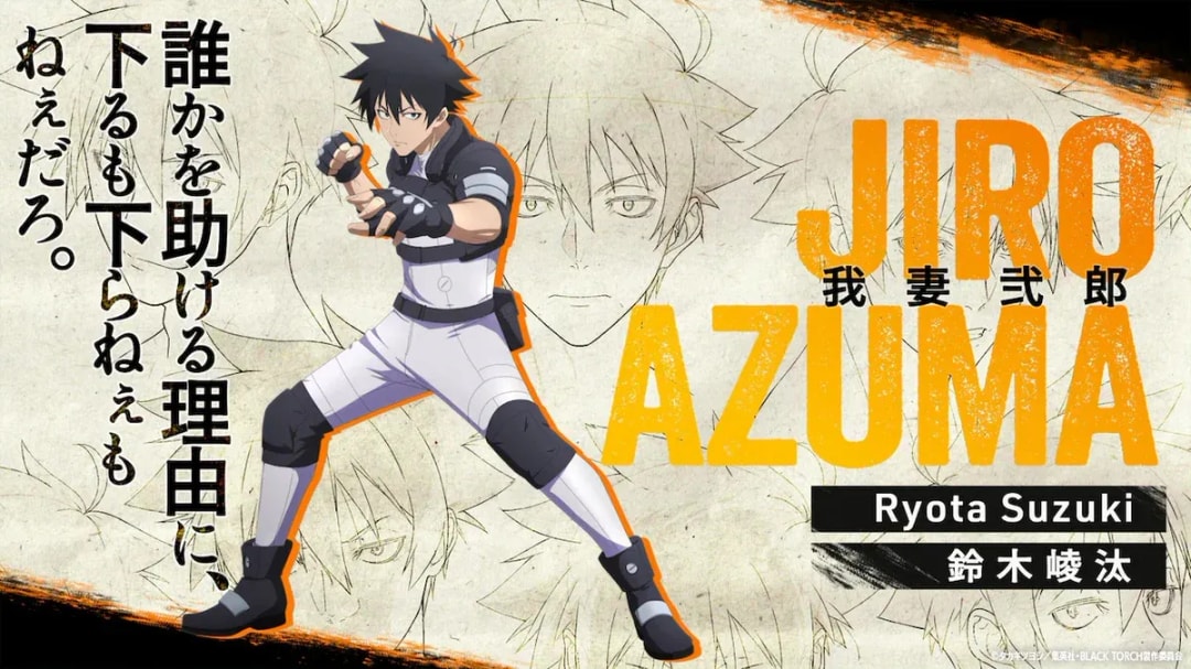 BLACK TORCH Anime Reveals Main Cast with Thrilling New Trailer at Anime Expo