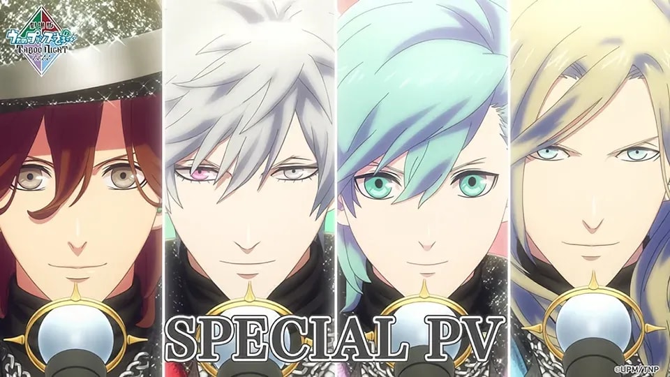 Uta no Prince-sama: TABOO NIGHT XXXX Film Releases Captivating Trailer and Achieves Impressive Box Office Debut