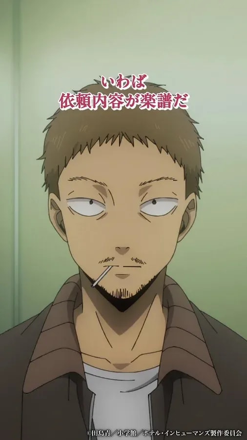 Explore the Intriguing World of 'Dying Service 1' - A Must-Watch Anime