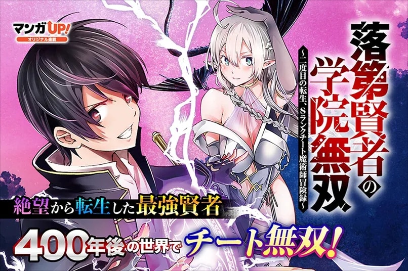 Exciting Manga Updates: New Chapters Released!