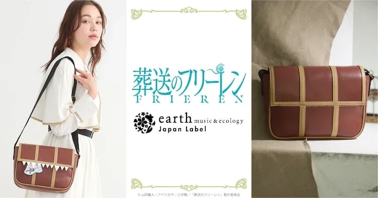 Discover the 'Frieren: Beyond Journey's End' Fashion Collaboration with Exclusive Jewelry and Accessories