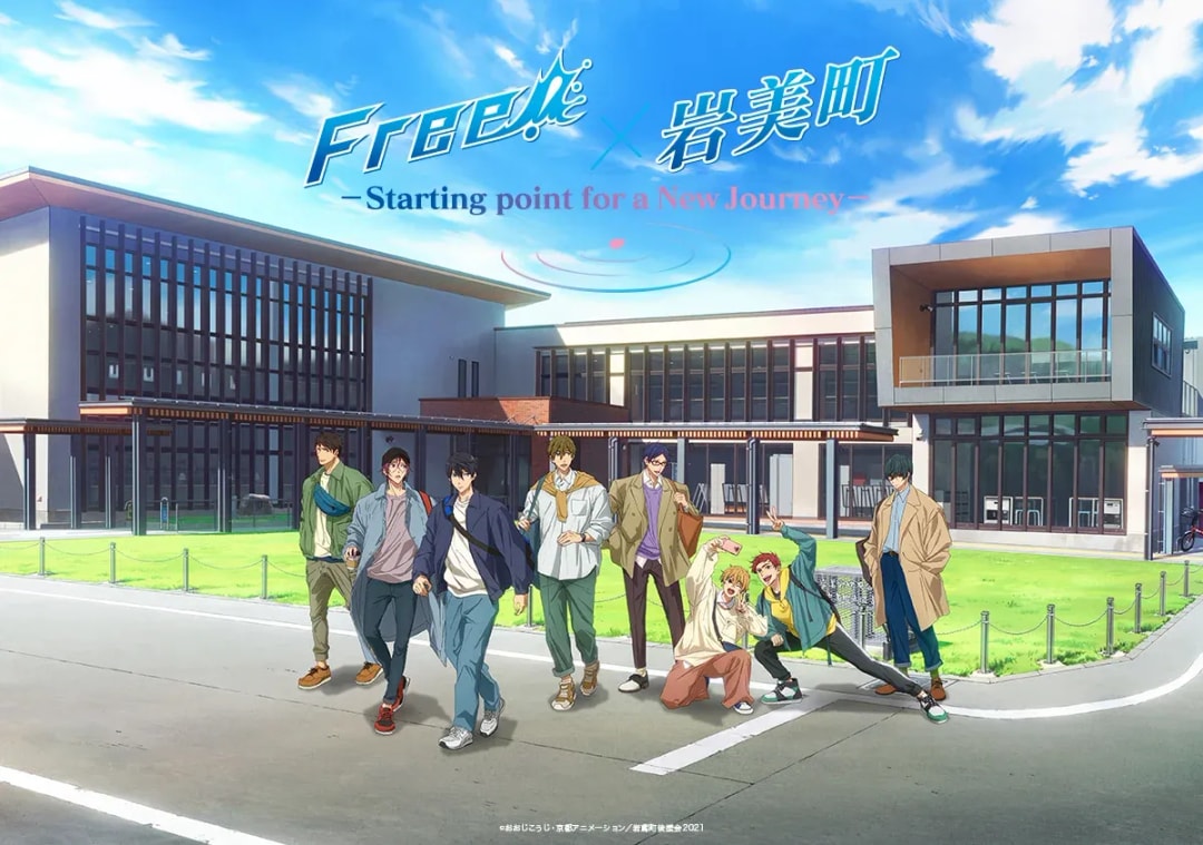 Dive into the Exciting Free! Anime Event in Iwami Town, Tottori Prefecture