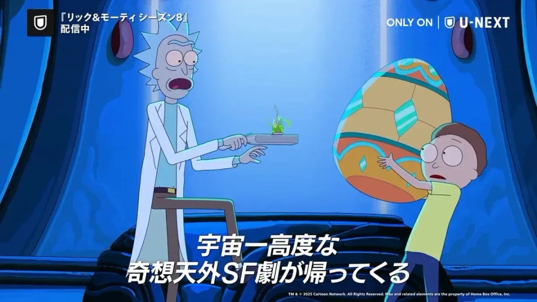 Stream Rick & Morty Season 8: Sci-Fi Adventures Await