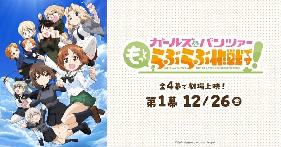 GIRLS und PANZER: New Trailer and Visuals Released Ahead of December Premiere