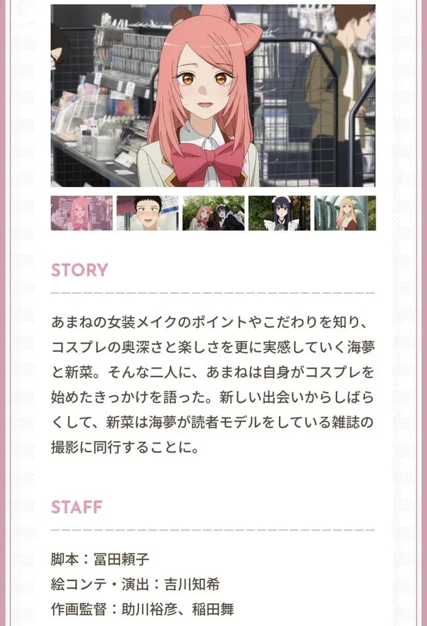 Kisekoi Episode 15: Exciting New Developments and Animation Insights