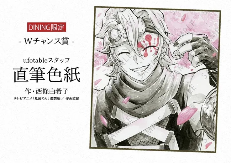 Demon Slayer Theater Dining: Exclusive Hand-Drawn Art Release