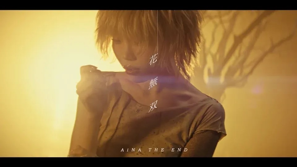AiNA THE END Releases 'Mononoke the Movie: The Ashes of Rage' Theme Song Music Video