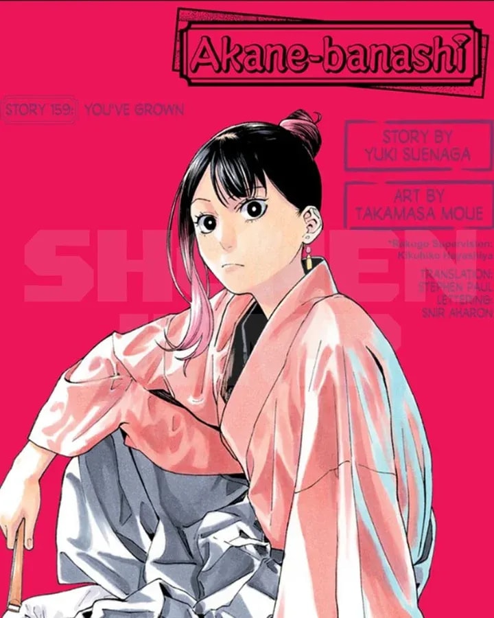 Intense Competition in Akane-banashi Chapter 159