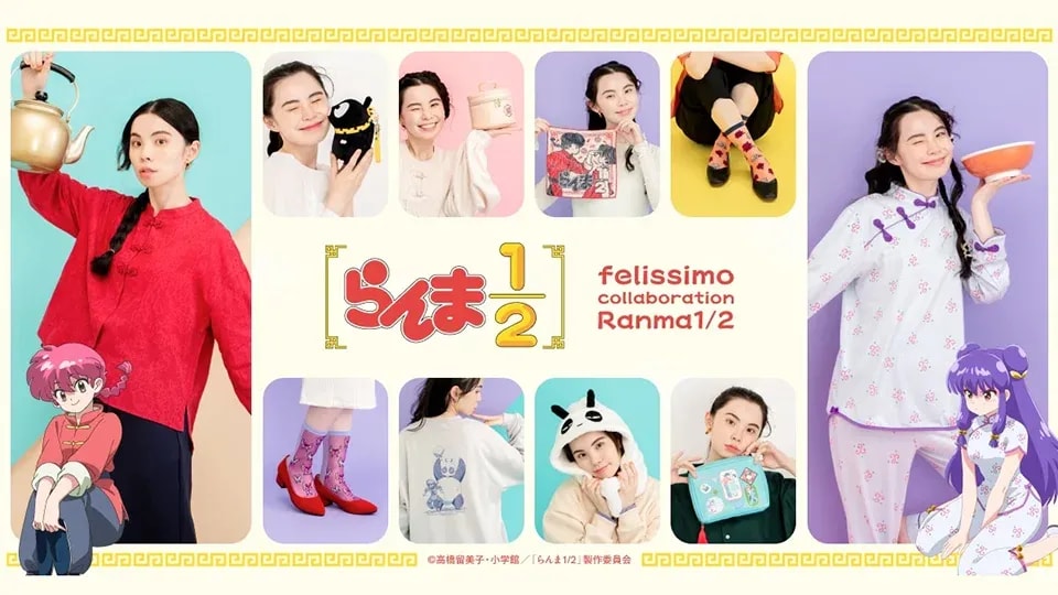 Ranma 1/2 Partners with Felissimo for Exclusive Loungewear Line