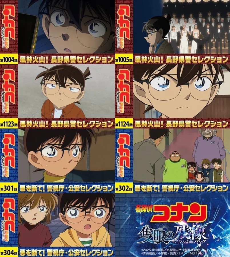 Detective Conan Special: Nagano and Tokyo Police Episodes Streaming Now
