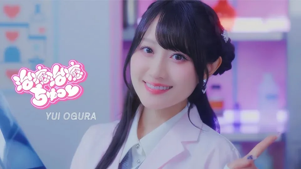 Yui Ogura Releases Enchanting Music Video for 'Chiyu Chiyu Chu♡' from Debut Mini-Album 'Labo-Ratory'