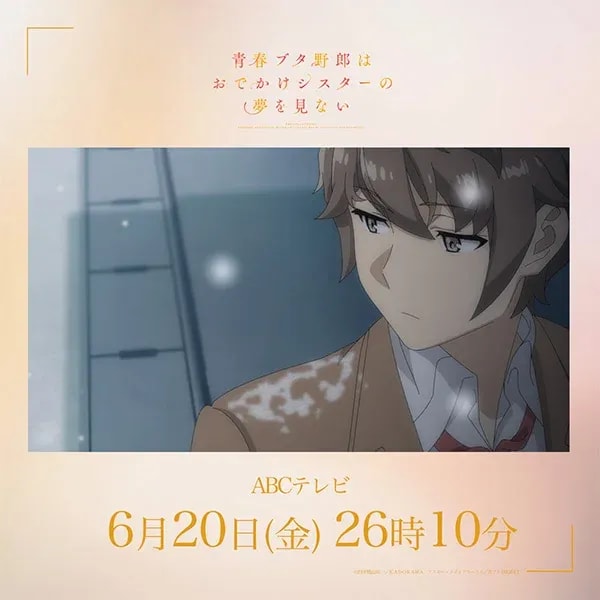 Countdown to 'The Rascal Does Not Dream of a Sister on an Outing' Broadcast