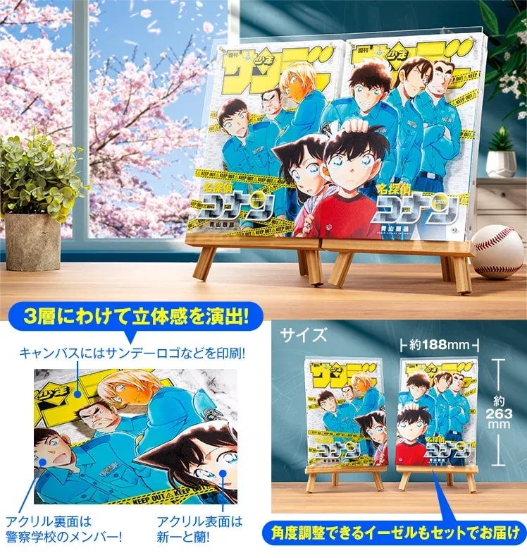 Celebrate Detective Conan's Latest Movie with an Exclusive Art Offer