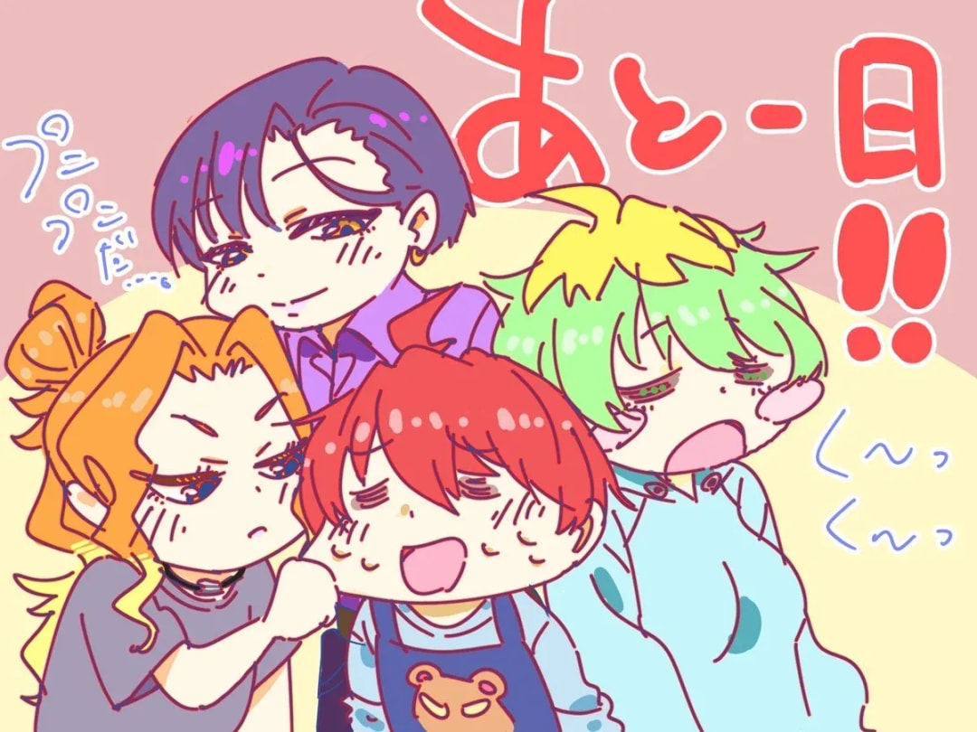 Countdown to 'The Tei Sisters Are Surprisingly Easygoing' - A New Anime Adventure
