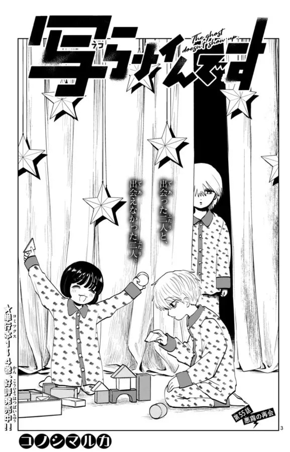 New Release Alert: 'Utsuranai n desu' Hits the Shelves!