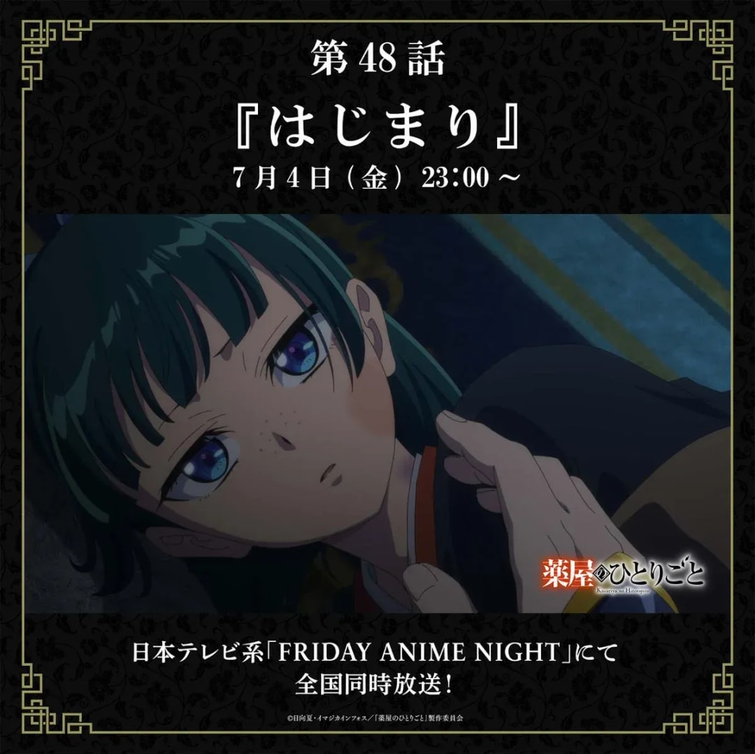 Watch the Final Episode of 'The Apothecary Diaries' Anime Now!