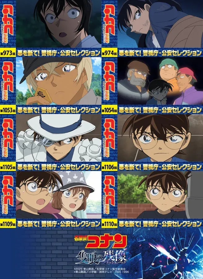 Celebrate the Release of 'The One-Eyed Afterimage' with Detective Conan's Special Episodes