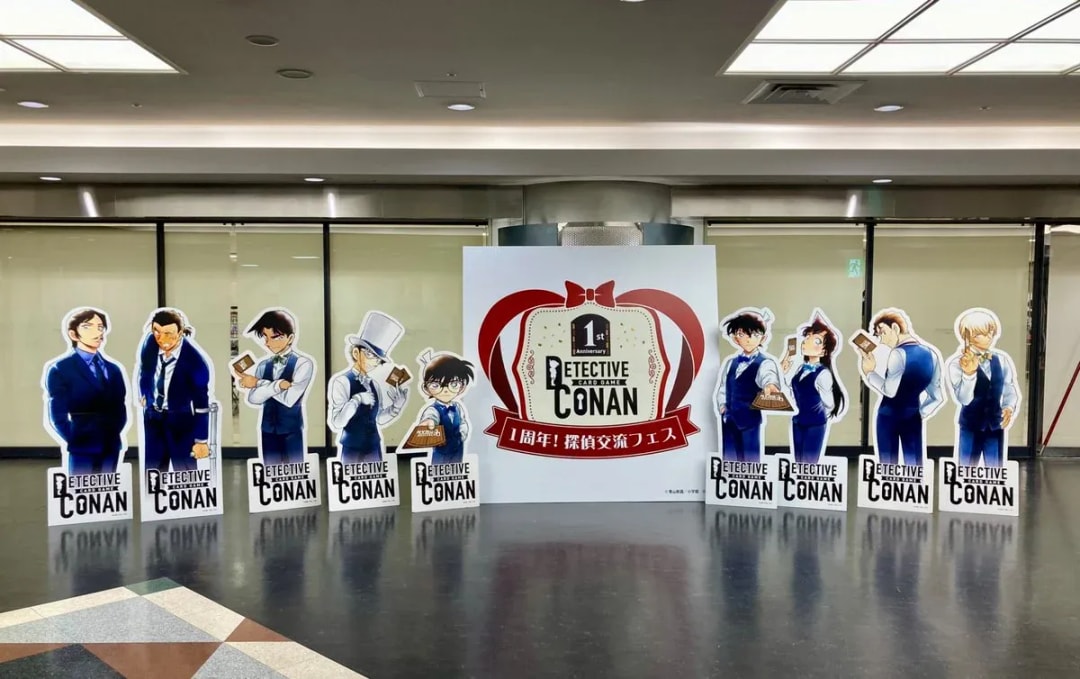 Detective Exchange Festival Celebrates 1st Anniversary in Tokyo
