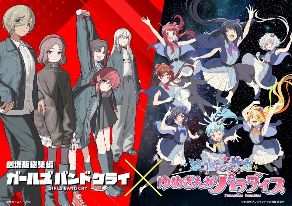 Exciting Collaboration: 'Girls Band Cry' and 'ZOMBIE LAND SAGA' Films Reveal New Visuals and Trailers