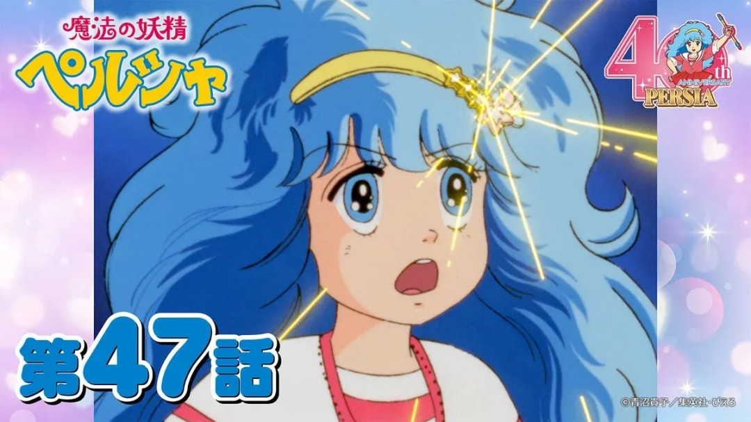 Magical Fairy Persia Episode 47: The Revived Fairy - Pierrot Channel Update