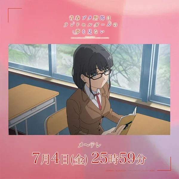 Countdown to 'The Rascal Does Not Dream of a Backpack Girl' Premiere