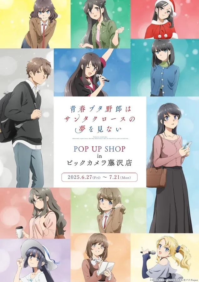 Rascal Does Not Dream of Santa Claus: Exclusive POP UP SHOP Event