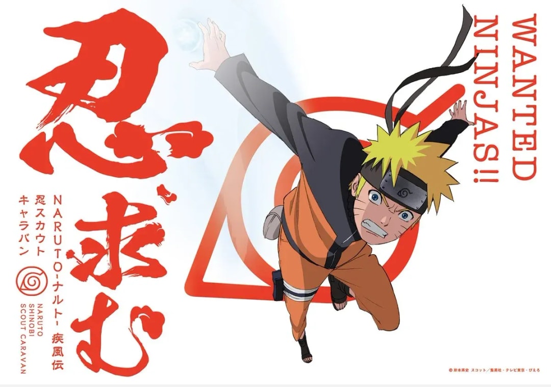 Join the Exciting 'NARUTO Shippuden Ninja Scout Caravan' Event in Shibuya!