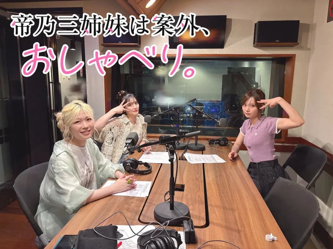 The Three Sisters of the Empire: Episode 3 Airs Tonight with Exciting Segments