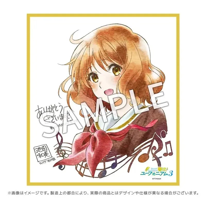 Sound! Euphonium: Exclusive Replica Illustration Tickets Now Available
