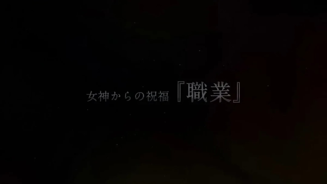 Exciting Teaser PV Released for Upcoming Anime 'The Hero Who Has No Job'