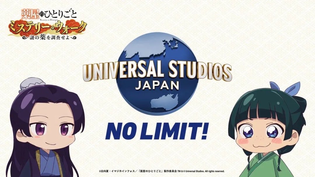 Exciting Mini Anime 'Cat's Soliloquy' Special Episode at USJ Announced!