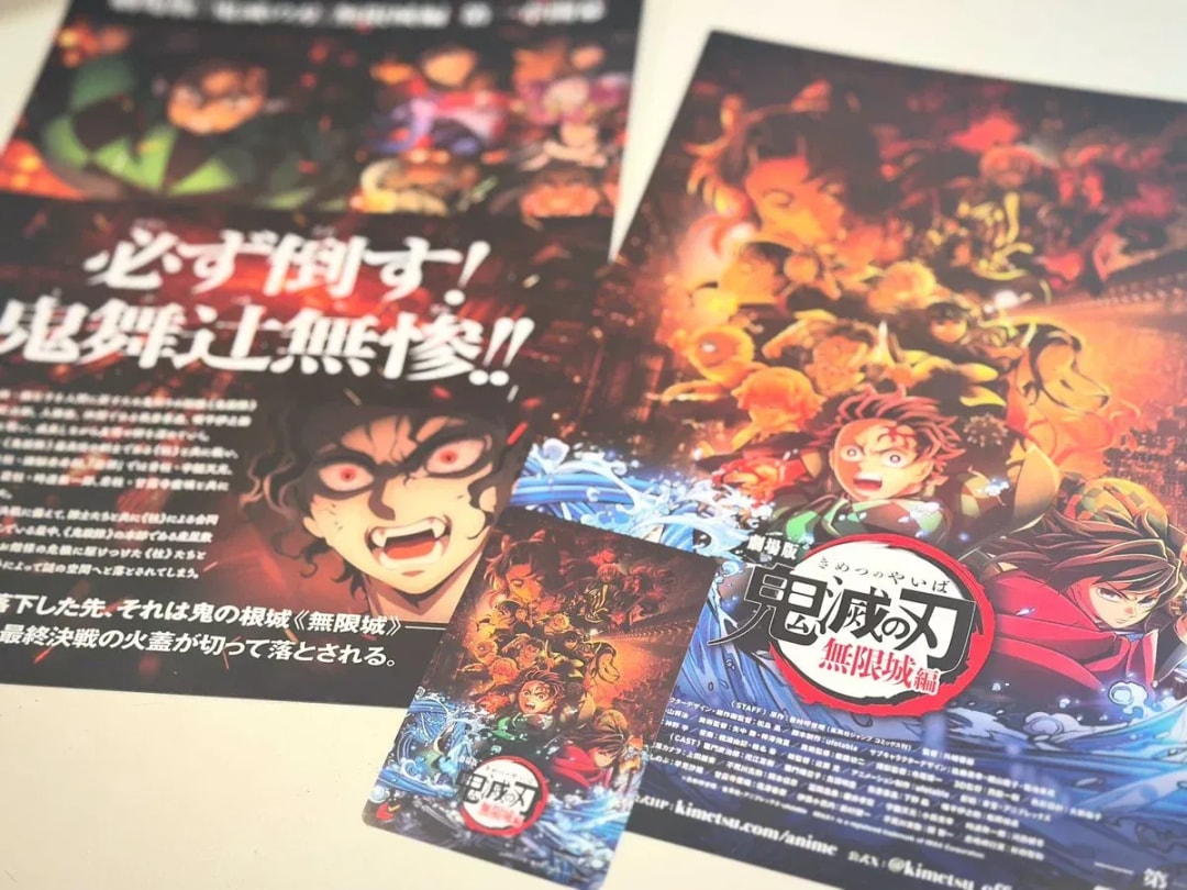 Get Your Tickets Now: Demon Slayer Infinity Castle Arc at ufotableCINEMA