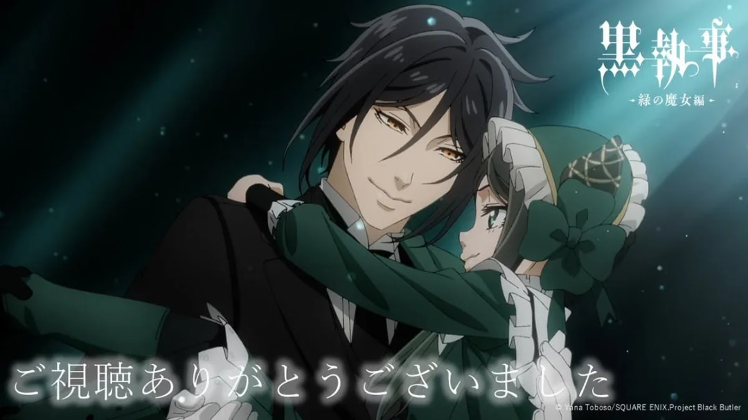 Gratitude for Viewers of 'Black Butler - The Green Witch Arc' Latest Episode